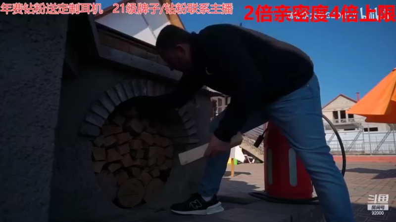 【2022-11-15 10点场】呆妹儿小霸王：【钻石双倍】：一起see啊