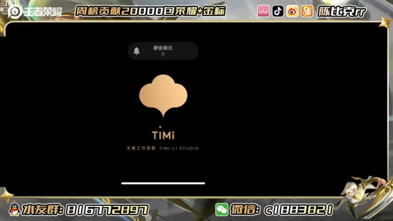 【2022-11-15 12点场】陈比克rr：全力冲刺双国标！