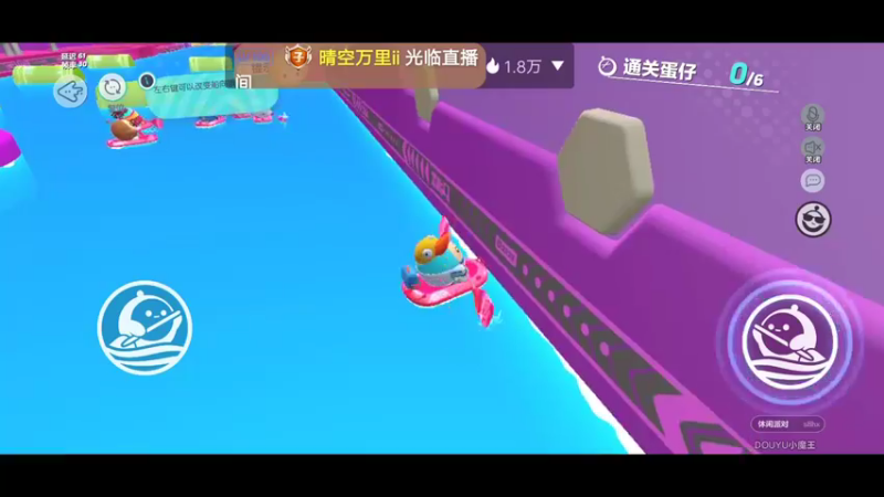 【2022-11-10 08点场】陌路人0022：小懒蛋冲冲冲