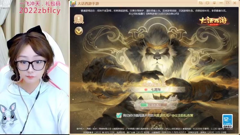 【2022-11-14 13点场】鹿呦呦yoyo：2022zbflcy。一飞冲天gogo