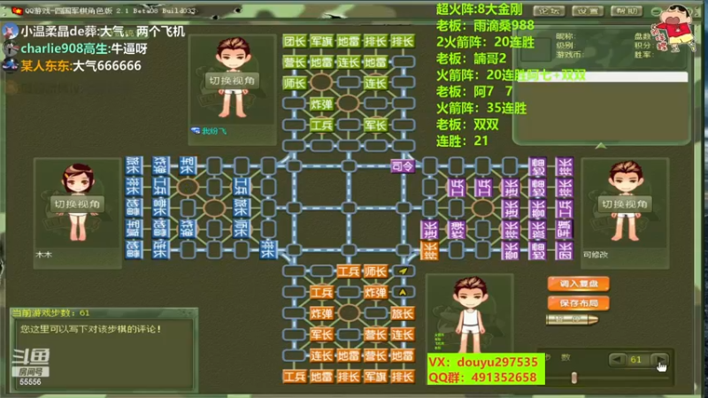 【2022-11-14 23点场】恶蚊子：猛猛播！55556