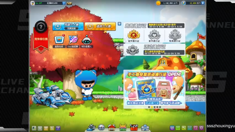 【2022-11-15 19点场】Popkartsss：双倍亲密度~~~~~