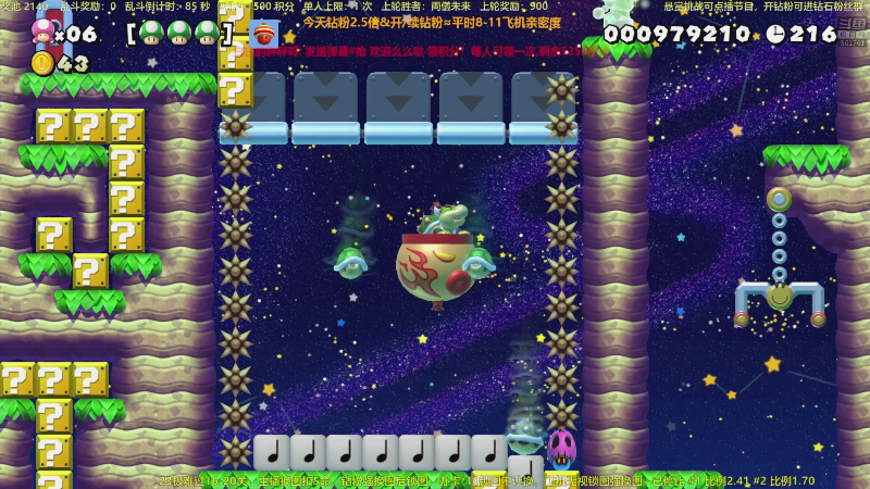 我在斗鱼看白白的胖胖呀直播互动派对