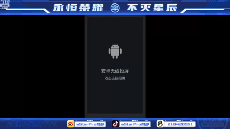 【2022-11-14 22点场】eStarPro易峥：巅峰赛笨鸟先飞