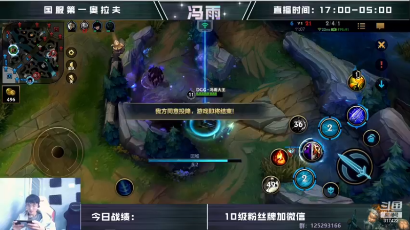 【2022-11-15 11点场】驴酱的冯雨大王：冯雨大王：保持理智，热爱生活~