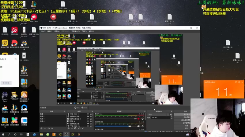 【2022-11-15 08点场】NB丶小飞：小飞：16号s8pbe开冲！！