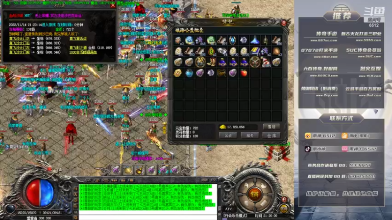 【2022-11-14 21点场】雨神丶：玩传奇就看6512！