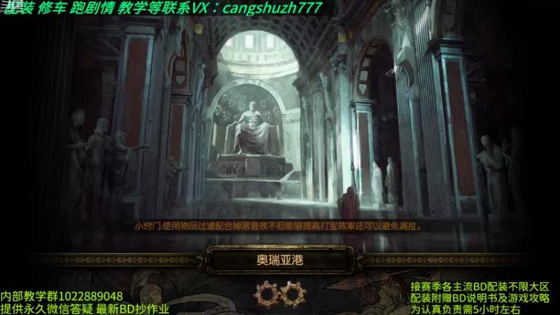 【2022-11-14 11点场】仓鼠召唤：主攻召唤 赛季最强BD专业配装
