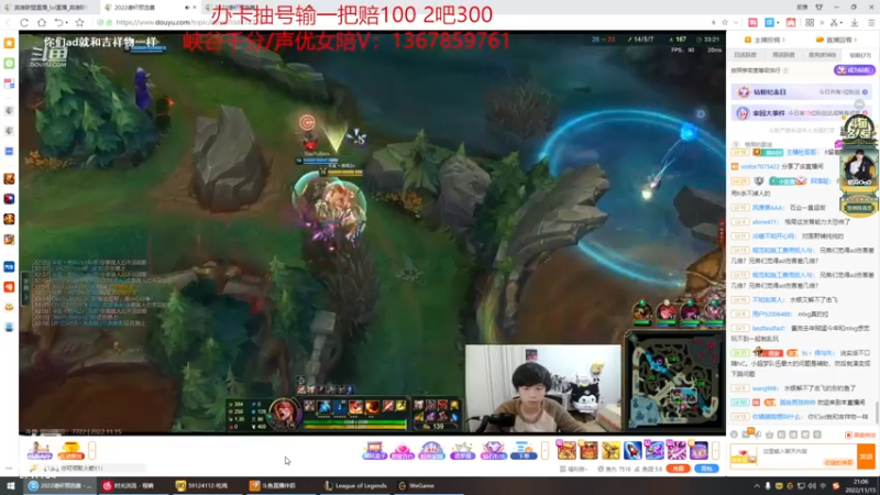 【2022-11-15 21点场】峡谷杀神酱油瓶：7点德杯预选赛加油！