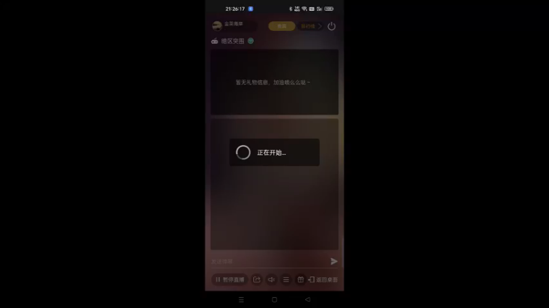 【2022-11-13 21点场】金英海岸：欢迎光临 感谢支持