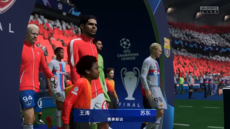【2022-11-14 21点场】主播阿飞：阿飞:韭菜杯第二轮 打响