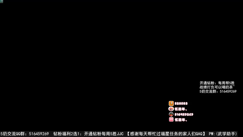 【2022-11-15 14点场】忆旧年丶：快乐5奶散排，7点开荒4-6