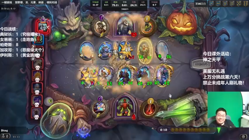 【2022-11-15 21点场】王师傅精益求精：30天连播day20 美服无礼遇！