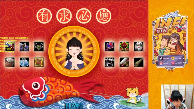 【2022-11-15 19点场】Infi小王：【直播】兜比古树杯哈彩妖毕