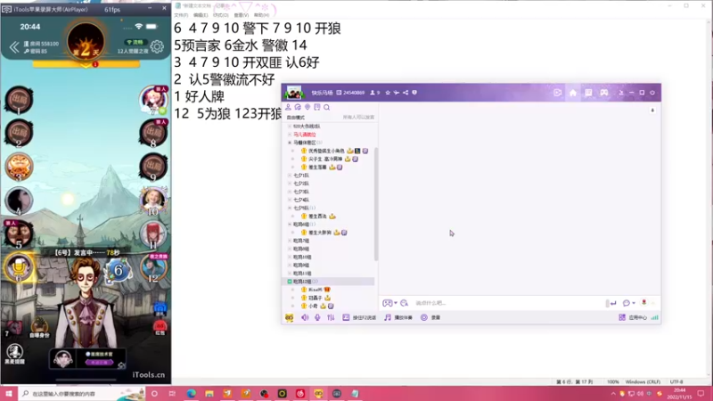 【2022-11-15 20点场】凉晨7777：【小奇】嘀！！开心健康卡！
