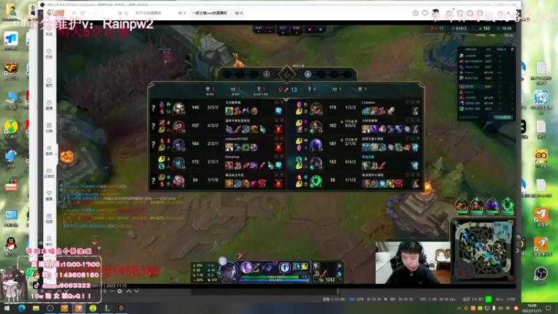 【2022-11-15 16点场】林子文i：峡谷前十，千分打野一区大师教学局！