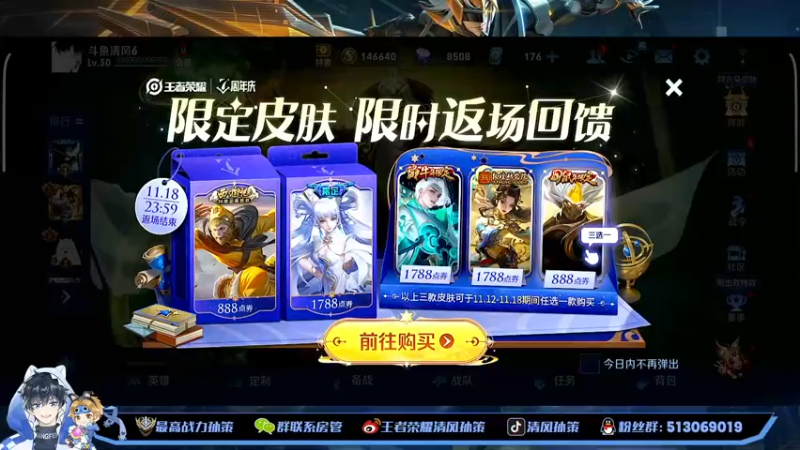 【2022-11-14 18点场】清风孙策：最高战力孙策打个苹果区国服