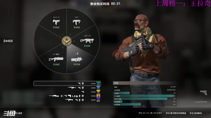 【2022-11-14 19点场】米西斯先生：（小奶团）今天晚上玩鹅