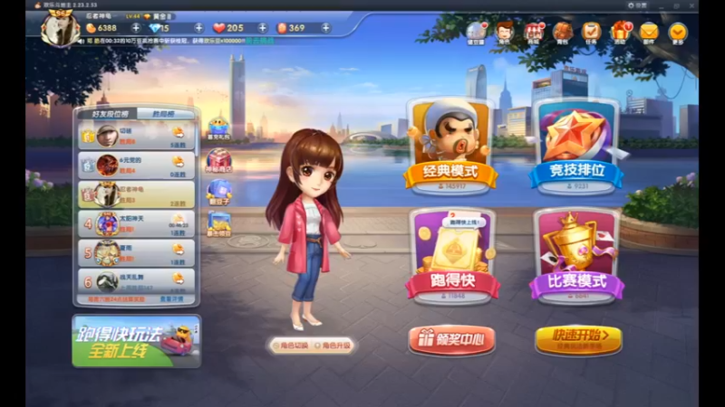 desktop 2022-11-15 01-11-54