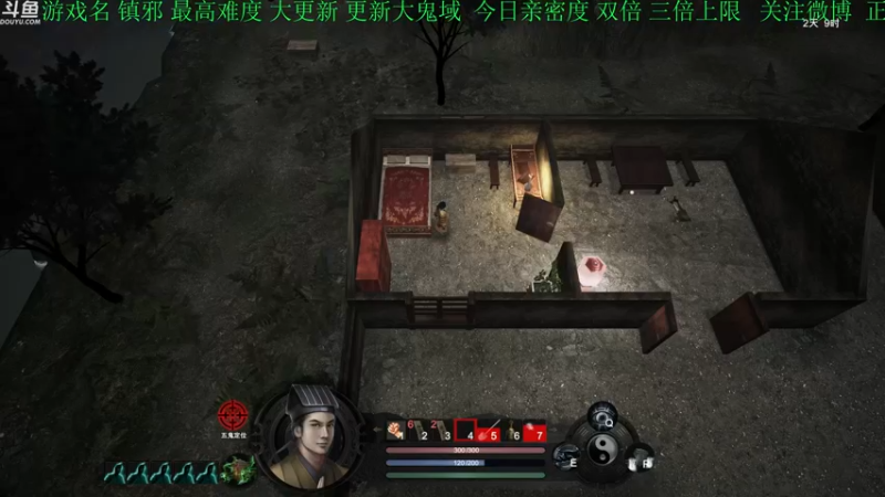 【2022-11-15 19点场】正版管子：【管子】镇邪·另类高能搞笑主播