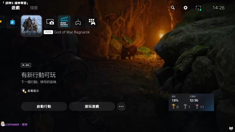 【2022-11-15 14点场】老猫CatGames：【Cat】战神5 诸神黄昏 完结