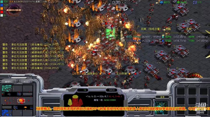 天使风暴专业版DSA8.2.6x39 35