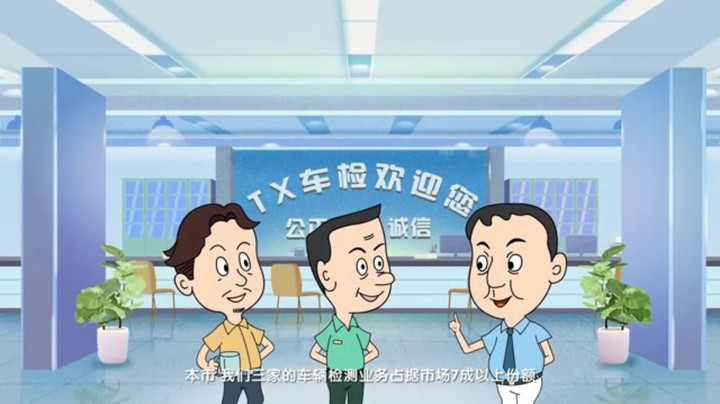 公平竞争 反对垄断