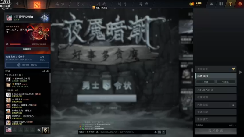 【2022-11-14 22点场】胡嘉一：【钻粉四倍亲密度】都是乐子人