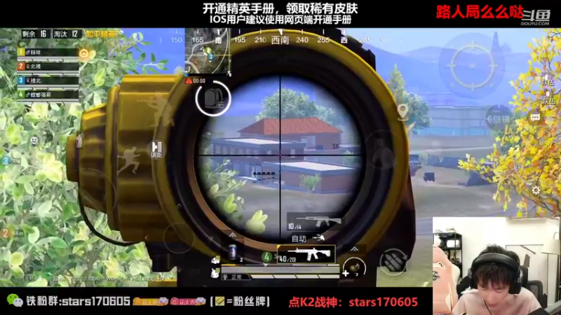 【2022-11-14 22点场】Dy花老湿：【守护手机荣光吾辈义不容辞】