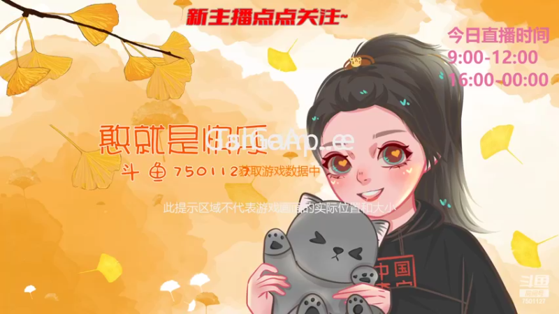 【2022-11-15 09点场】哦呦orz：【小奶团】小趴菜而已~