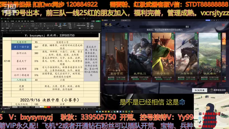 【2022-11-15 22点场】我就是泡菜：15日晚8点连麦2148区