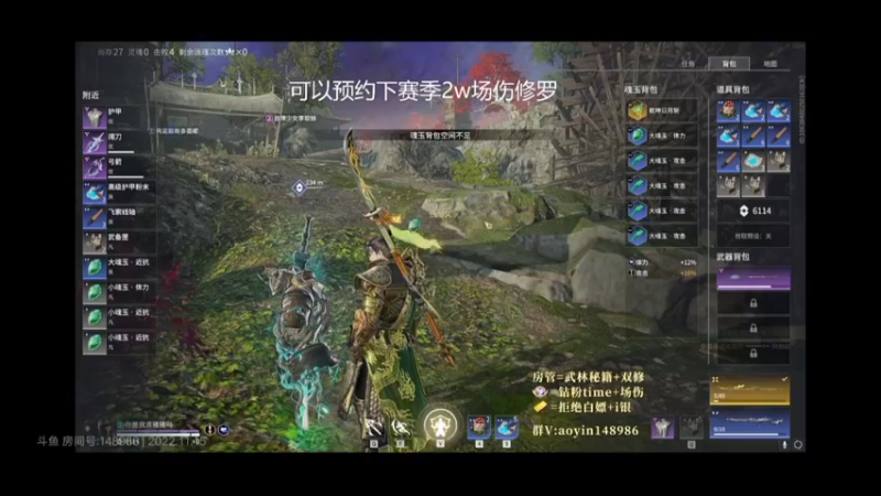 allin永劫无间=6