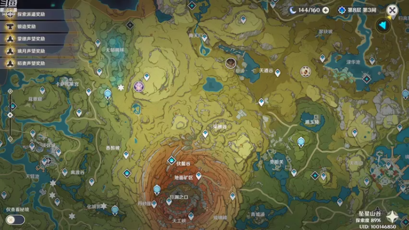 【2022-11-15 19点场】叶梧缘：全角色慢肝养成中