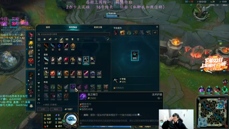 【2022-11-15 01点场】小阿超ccc：无限火力450连胜王！火力倒计时~