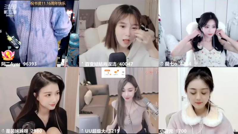 【2022-11-15 00点场】阿二Ayer：恭喜Z爹荣升总榜一！！！