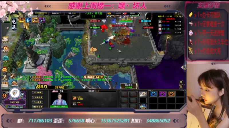 【2022-11-15 01点场】世上本没有卢：踏碎三界：祖传辅助