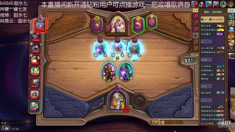 【2022-11-15 01点场】甜水七：今天一定欧气满满