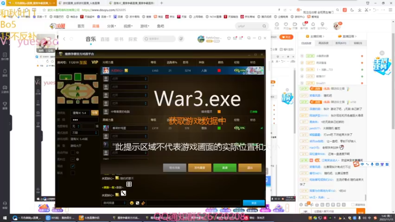 【2022-11-15 01点场】丶月色朦胧ys：和秋叶2盘随机，2盘比赛，1盘摇