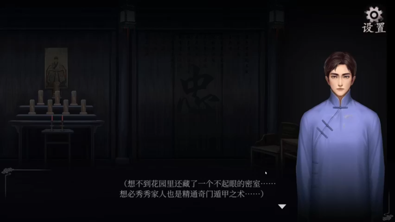 【2022-11-15 18点场】春秋冫：国产新游《面具古墓》 秋掌柜的游戏客栈