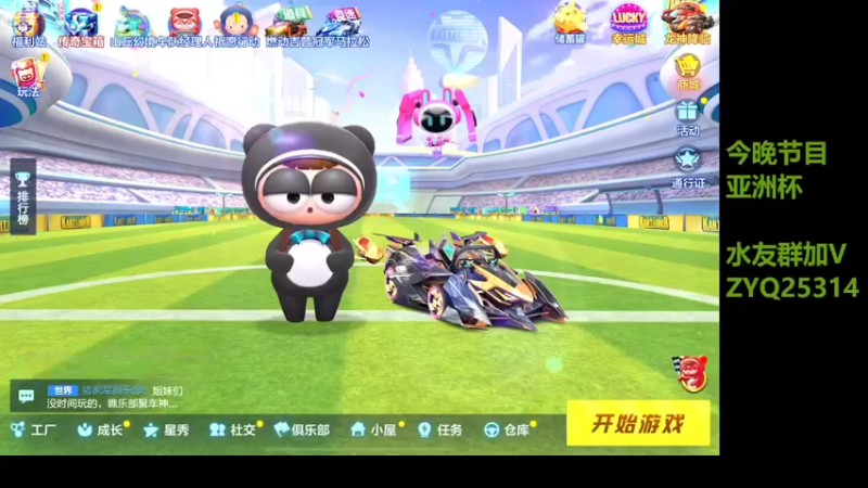【2022-11-15 19点场】DY主演：感谢班班26紫牌支持！！
