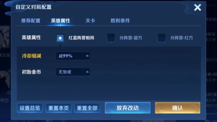 火力全开！无CD模式爽翻峡谷！