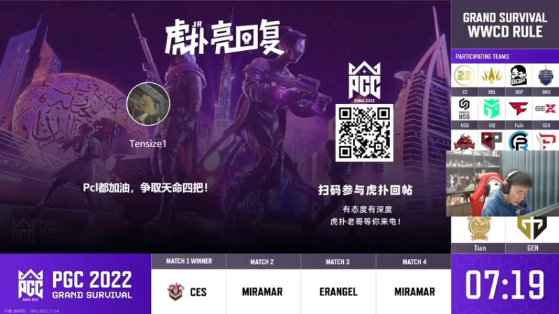 【2022-11-14 21点场】青少年选手SilentBT：聚焦PGC