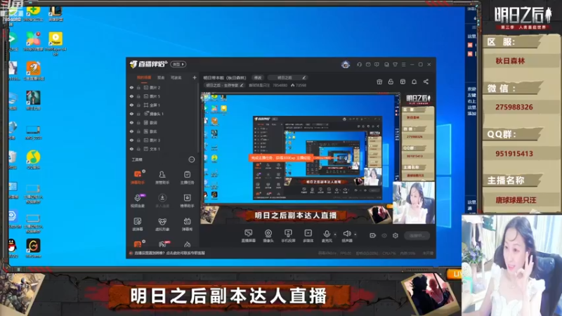【2022-11-12 21点场】唐球球是只汪：明日带本啦（秋日森林）