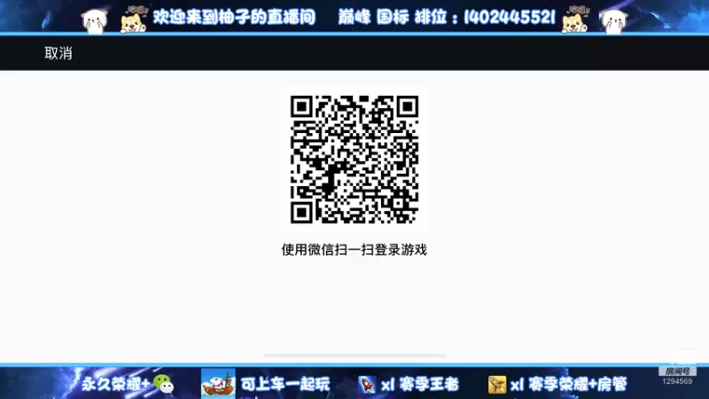 【2022-11-15 17点场】毕竟是柚子：射手专场~本周目前小国标鲁班
