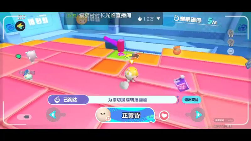 【2022-11-10 10点场】陌路人0022：小懒蛋冲冲冲
