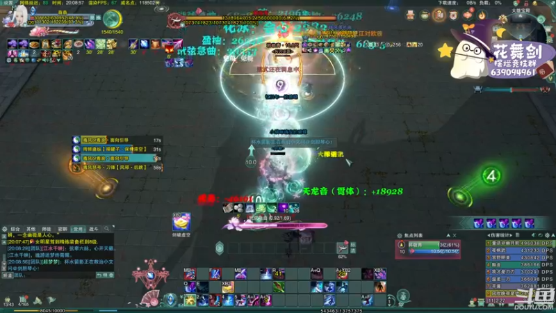 【2022-11-15 20点场】花舞剑：五甲团开荒YX