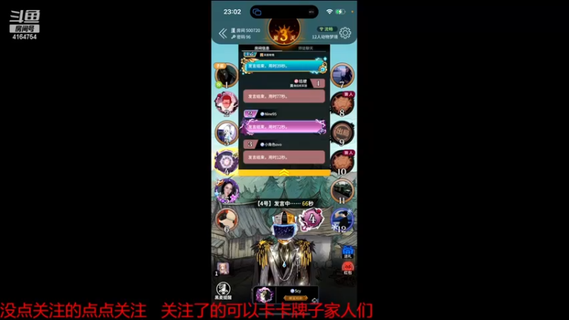 【2022-11-14 23点场】冠磊崽：动物场狼人杀晚点看情况排位！