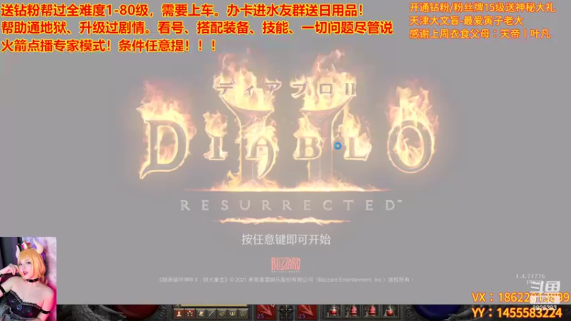 【2022-11-14 21点场】天津大文盲：新赛季 速度上车！！！！