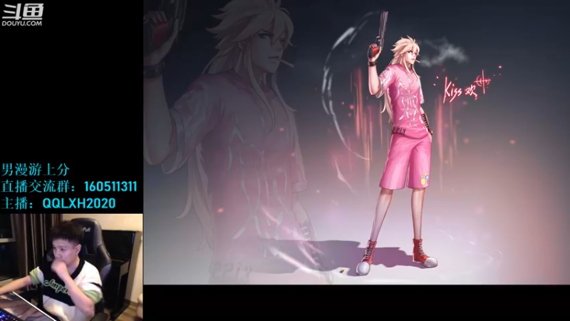 【2022-11-14 22点场】漫游kiss欢：男漫游上分 OB点将 午夜雀魂 ！