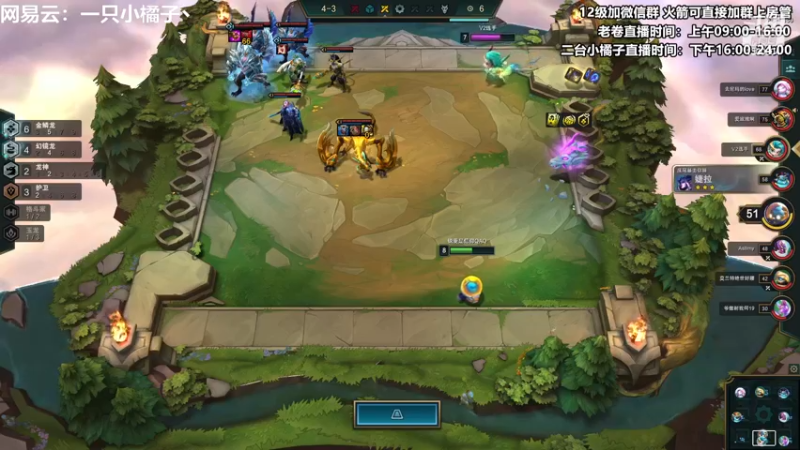 【2022-11-14 22点场】卷子丶：周三S8美测开冲！！！